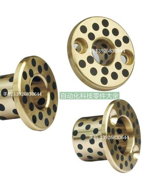 无油衬套/怡合达OFP01-d30-d35-d40-L20-L25-L30-L35-L40-L45-L50
