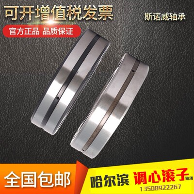 HRB调心滚子轴承21311 21312 21313 21314 21315 21316 21317CA