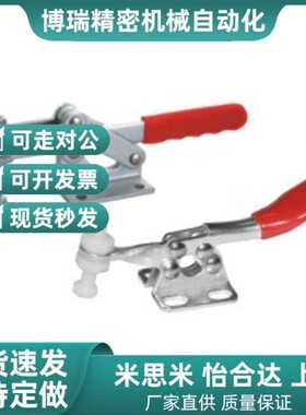 怡合达/快速夹钳WDC201-A WDC204-GB WDC201-C/203-FL水平压紧式