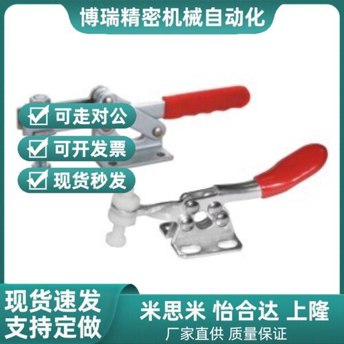 怡合达/快速夹钳WDC201-A WDC204-GB WDC201-C/203-FL水平压紧式
