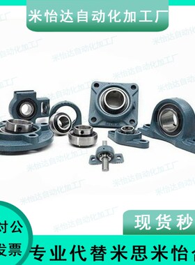 滚珠轴承组件 HBT 10 12 15 17 20 25 30 轴台型 菱形法兰型