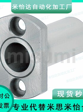微型滚珠衬套导向用衬套带法兰标准型BGHT5/6/8/10/12-20/30/40