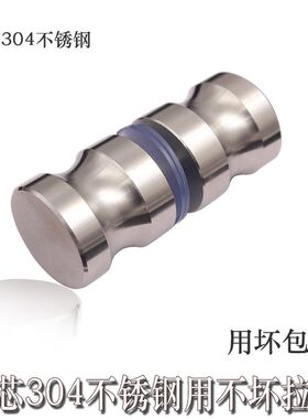 淋浴房配件卫生间隔断浴室玻璃/板材门拉手 不锈钢精铸304把手
