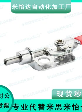 WDC301-CM/WDC302-FM推拉压紧式法兰底座快速夹钳/怡合达品质