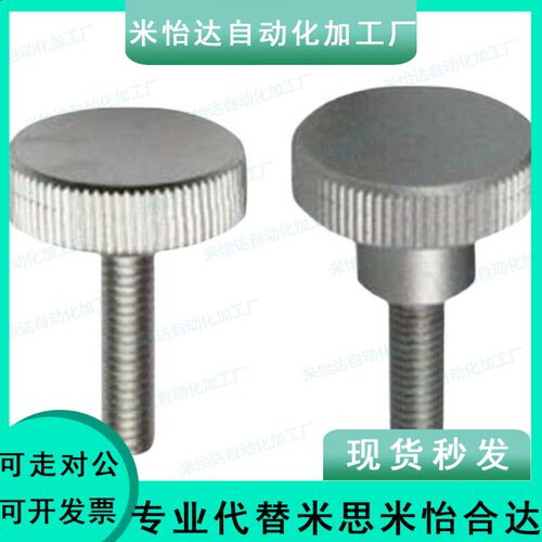 加厚型把手 压纹把手 HAW27 HAW28 HAW29 HAX26 HAX27 HAX28