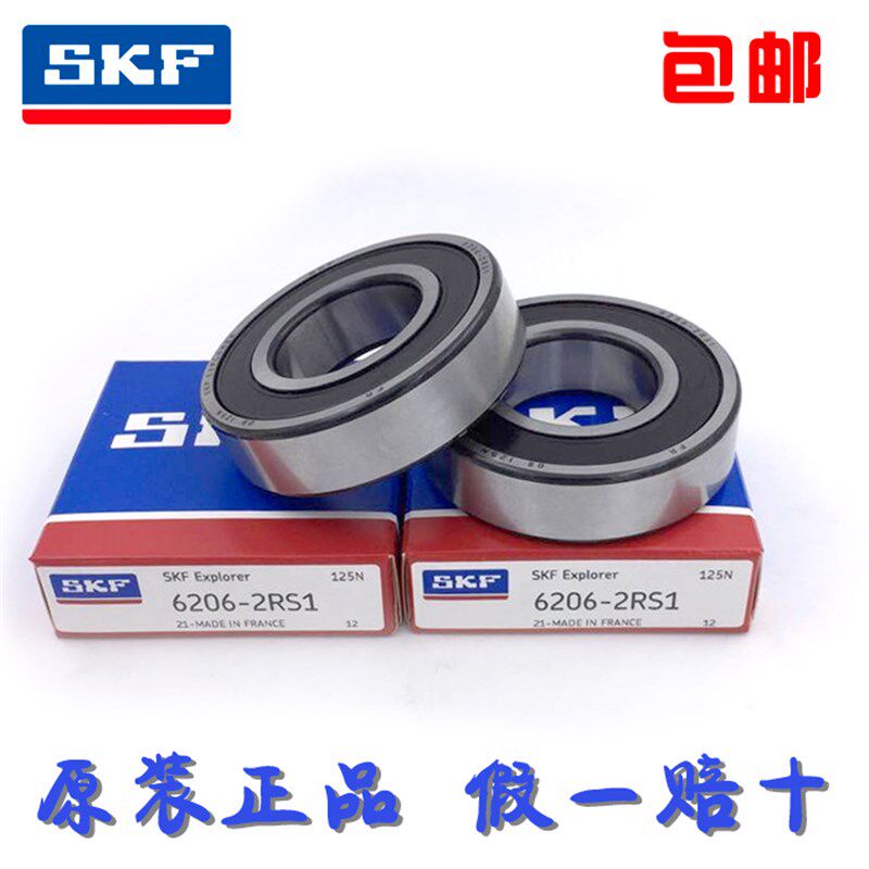原装正品精密进口高速 6311 6312 6313 6314 6315 6316 2RS1 轴承