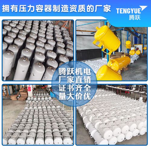 小型储气罐真空罐压缩气罐3L4L5L10L15L气包20L30L40L50L升压力罐