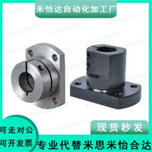 底座支座 RBT01 RBT02-D10-D12-D15-D16-D20-D25-D30-D35-D40-D50