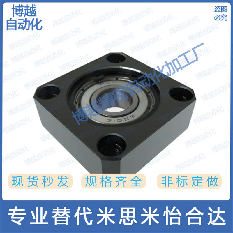 怡合达/方法兰轴承座 BFF31/32/36-6902ZZ 6002ZZ 6202ZZ 6903ZZ