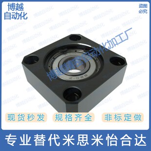 怡合达/方法兰轴承座 BFF31/32/36-6902ZZ 6002ZZ 6202ZZ 6903ZZ