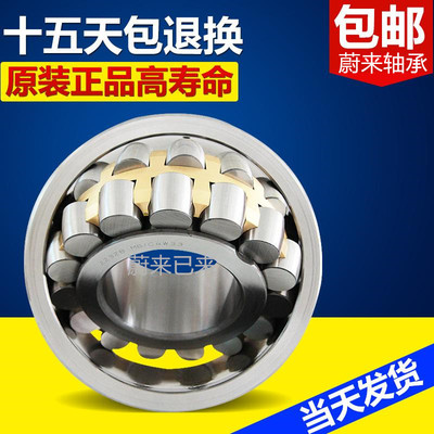 哈尔滨正厂出品22319 22320 22322 22324   C