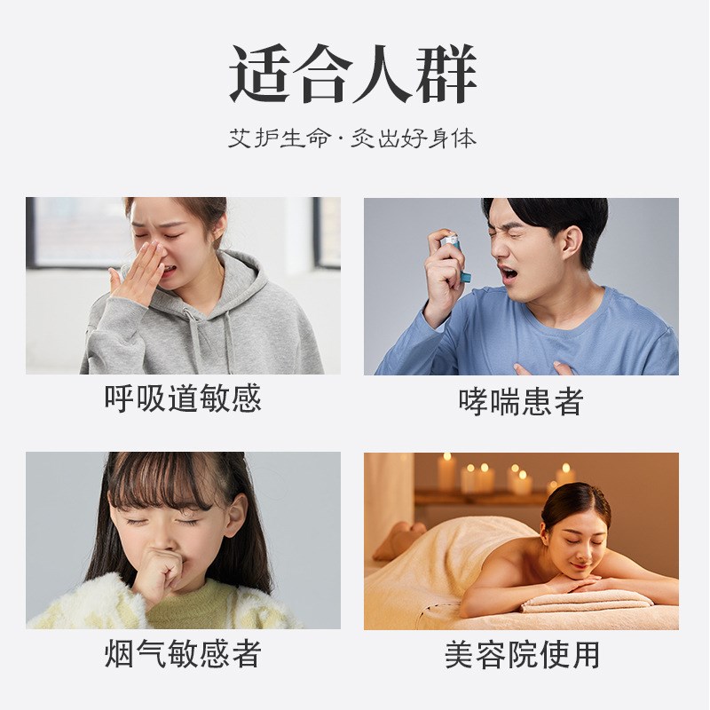 无烟艾柱黑色碳化艾灸柱艾灸罐专用艾粒段艾绒柱艾灸条柱无烟无味图片