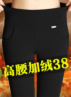 秋冬加肥加大码中年女裤加绒弹力打底裤外穿高腰小脚裤紧身妈妈裤