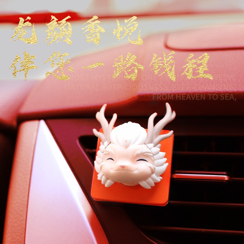 龙年新年生日礼物无火香薰蜡烛车载香薰套装新婚小众高级感伴手礼