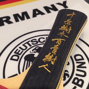 木制品皮制礼品艺烤箱烘烤马拉雪橇全附