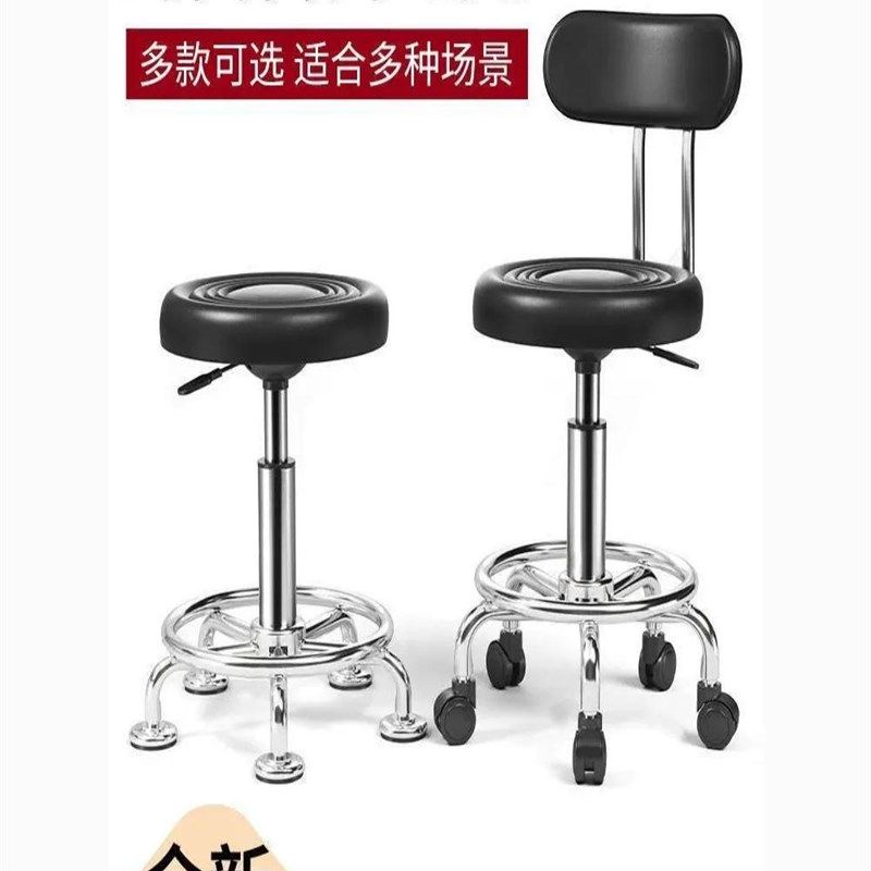 吧台椅酒吧椅靠背椅子吧椅圆凳子转椅升降美容凳凳子理皮店椅子,商业/办公家具,酒吧椅,淘宝优惠券,粉丝福利购,淘宝优惠卷
