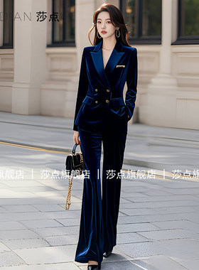 高级感丝绒西装套装女秋季高端职业装气质女神范正装女人味西服
