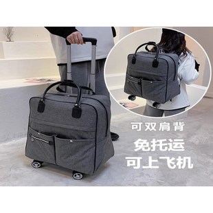 手拉背囊万向轮拉杆可背可拉旅游行李箱包袋带滑轮子双肩背包超轻