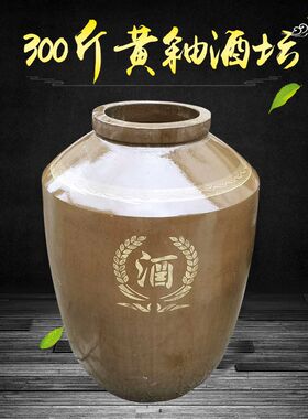四川300斤陶瓷酒坛 隆昌土陶酒坛 酒坛 150公斤酒缸酒坛子