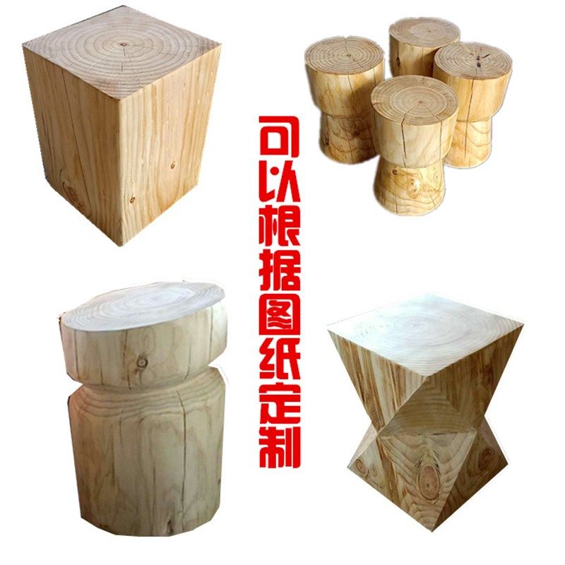 实木墩子树墩原木根雕凳子木桩大板底座支架茶几茶桌圆凳床头边几