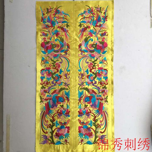 少数民族工艺品 吉祥喜庆春联对联绣花片 民族风马面裙刺绣布料