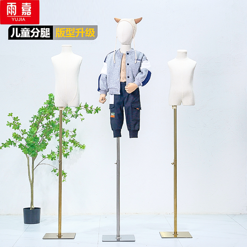 高档儿童分腿模特道具男女小孩全身展示架童装店半身人台模特架