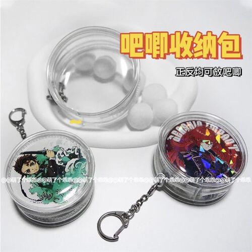吧唧保护套吧唧外出挂件独特艺术包挂58吧唧透明圆形挂件展示袋