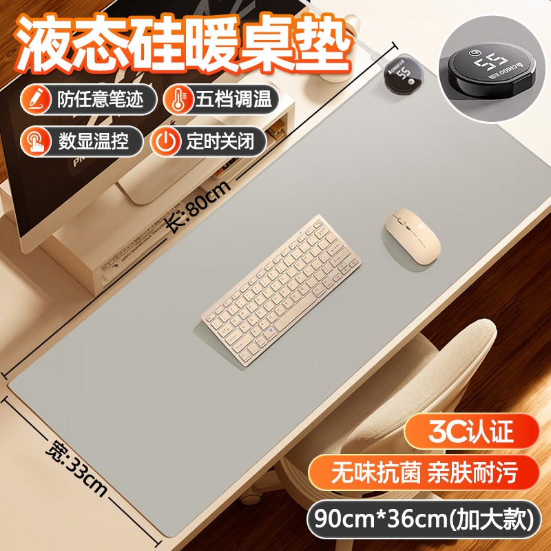德国加热鼠标垫办公室加热垫超大石墨烯发热暖桌垫电脑桌面防水垫