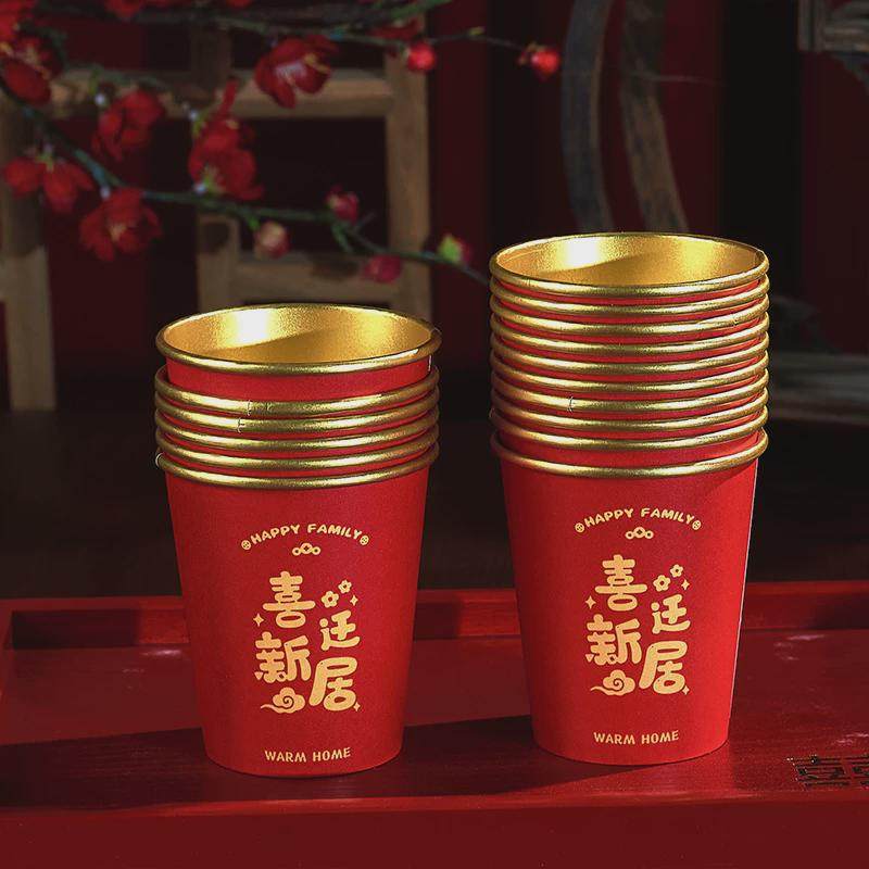 加厚一次性金箔杯子乔迁之喜喜庆纸杯新房搬家入宅新居布置装饰,节庆用品/礼品,创意礼盒/礼品套组,淘宝优惠券,粉丝福利购,淘宝优惠卷