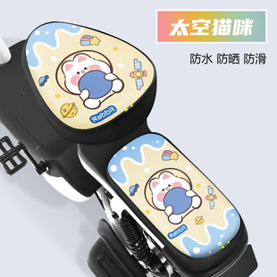 电动车座套夏季 通用久坐神器 防晒隔热皮革防水电瓶自行车坐垫四季