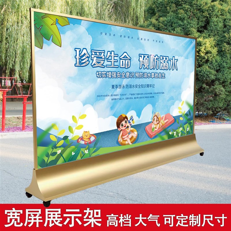 广告海报立式屏风展架丽屏落地式宣传展示架快幕秀广告牌大型展板
