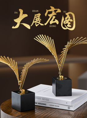 轻奢欧式创意摆件入户玄关家居客厅办公室桌面酒柜书柜卧室装饰品