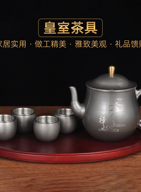 纯锡茶具套装禅心茶具一套锡茶壶锡茶杯家居客厅办公室茶几装饰品