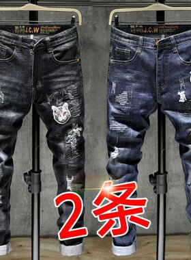 潮流裤子男生绣花刺绣弹力薄款破洞时尚印花牛仔裤男修身小脚潮牌