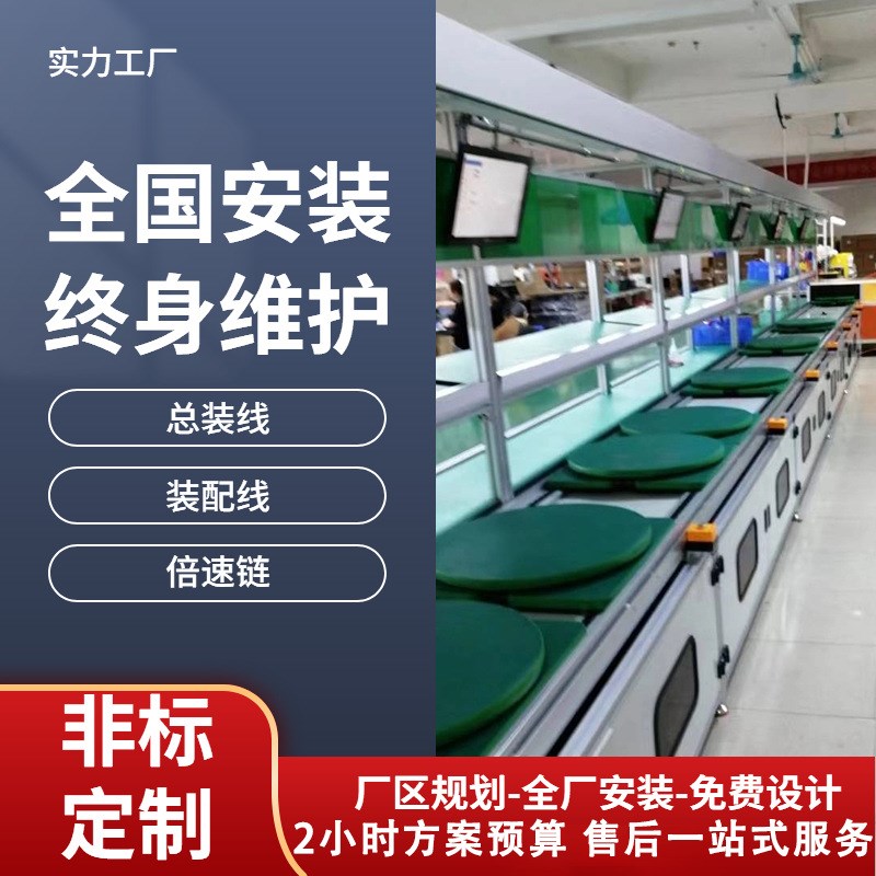 南京组装线铅改锂电池组生产线生产横移式平面循环检测线按需制作