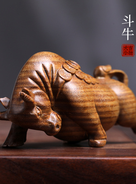 天然绿檀木实木雕刻生肖斗牛小摆件文玩手把件家居装饰品工艺品