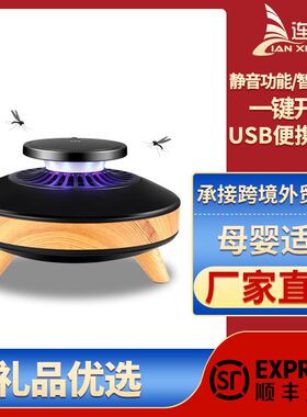 厂家新款家用led灭蚊灯室内智能光控光触媒吸入式捕蚊驱蝇灭蚊器