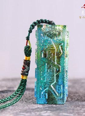 琉璃四灵印章同学聚会纪念品个性定制生日礼物商务礼品刻字小摆件