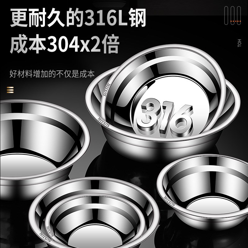 不锈钢盆316家用加厚淘米打蛋洗菜盆烘焙打蛋和面盆食堂厨房汤盆