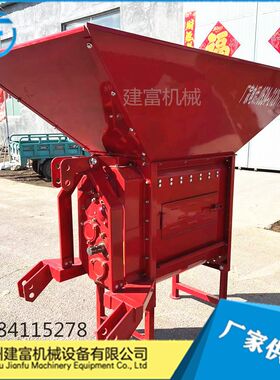冻土专用粉土机 水稻苗床碎土机 50马力带土块花普粉碎机