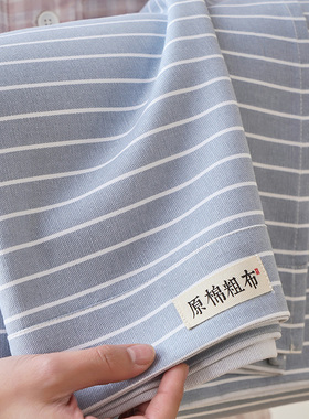 新疆棉加厚老粗布床单单件纯棉100全棉三件套单人被单灰色男冬款