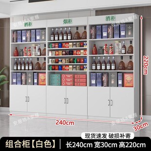 酒柜烟柜加厚展示柜超市百货店商店烟酒货架礼品茶叶陈列柜货柜