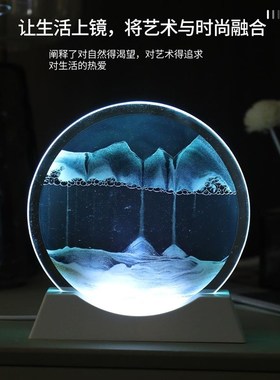夜灯流沙画沙漏创意摆件办公室客厅电视柜轻奢家居装饰品生日礼物