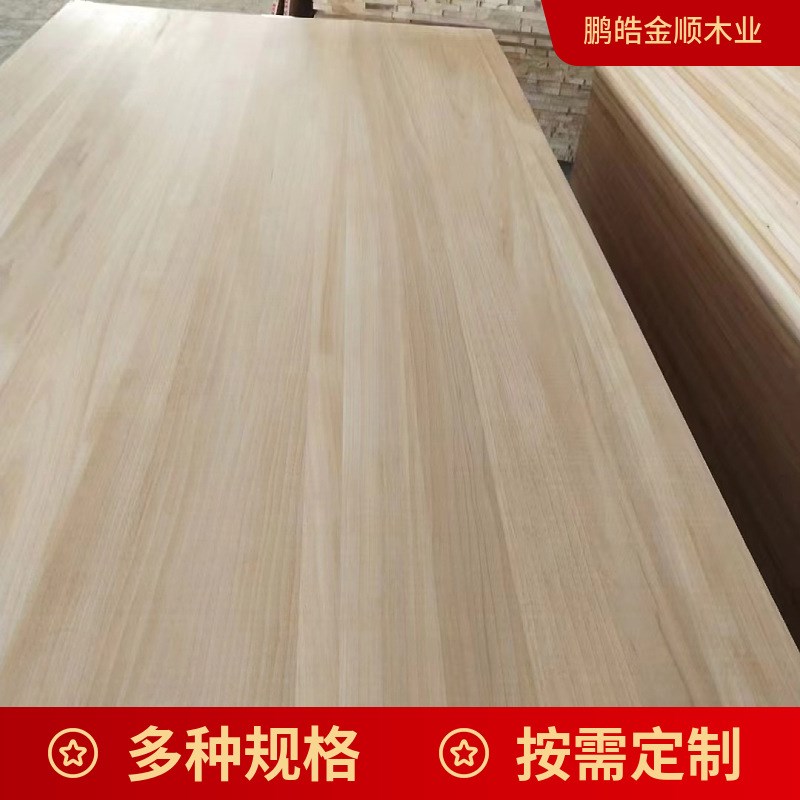 碳化杨木板15mm厚杨木大板家装建材实木直拼板集成板衣柜木板