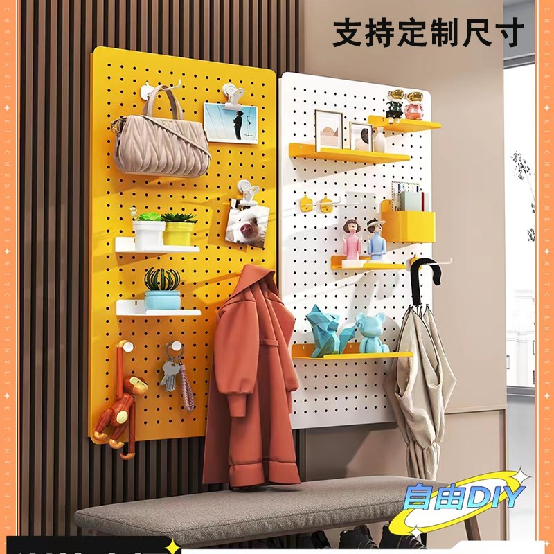 金属洞洞板定制墙面上玄关工具收纳架装饰书桌挂板整理北欧置物架