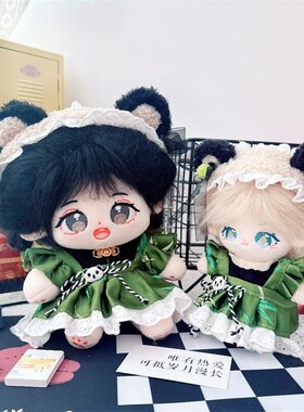 娃衣10cm15cm20cm棉花娃娃海星体正常体青青嫩竹叶裙子古典国风裙