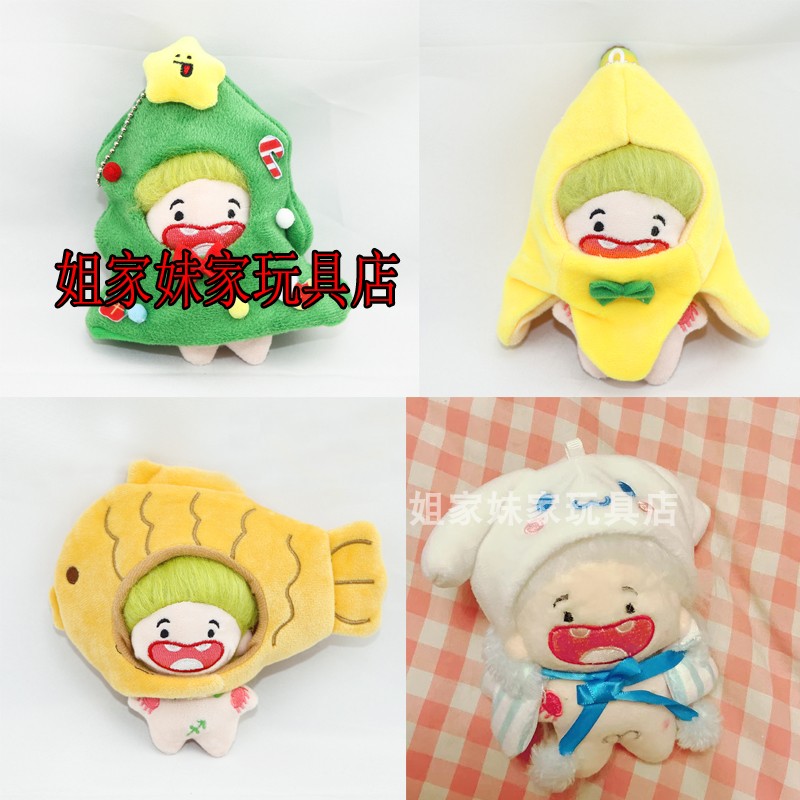 搞笑缺牙巴棉花娃娃衣服头套10厘米吧公仔玩偶10cm的炸毛可爱女