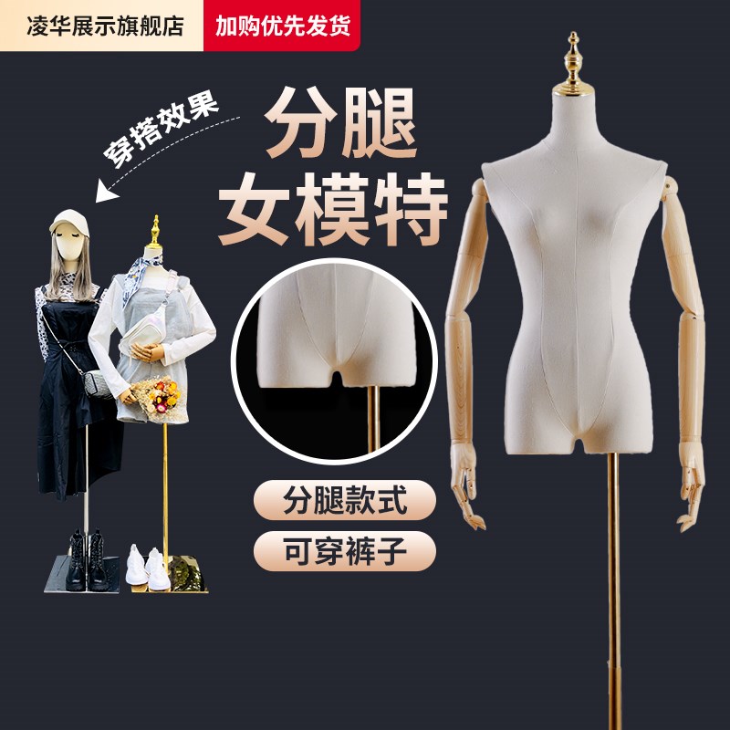 厚麻布模特展示架服装店女橱窗道具假人模型全身人偶内衣人台人体