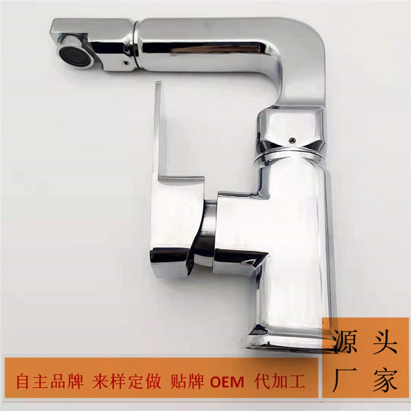 合金凸八角面盆菜盆水龙头转动头面盆水龙头浴室混水阀冷热水龙头