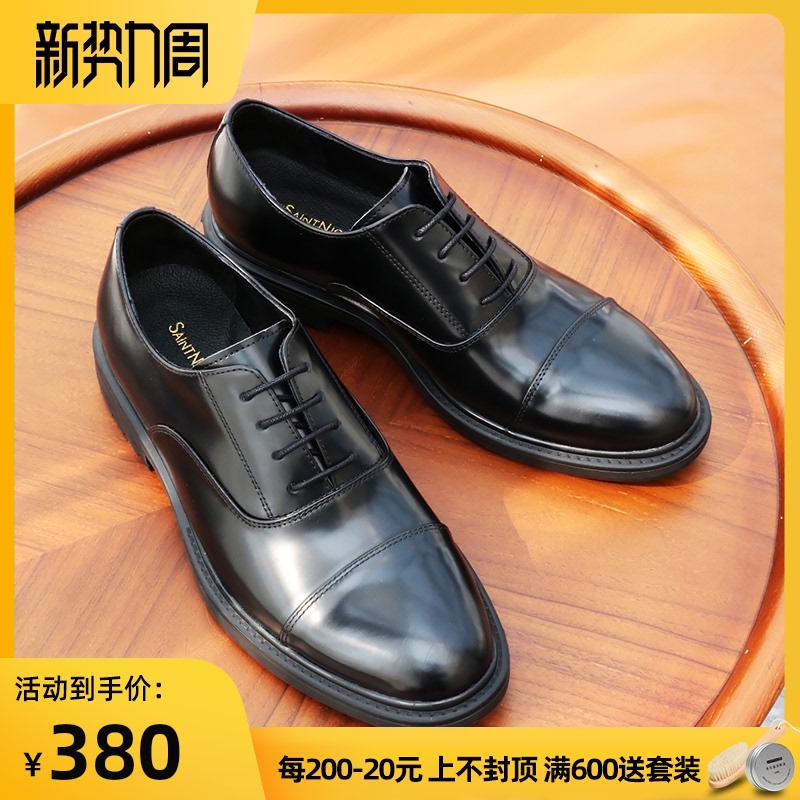 优100英伦风正装商务休闲真皮男士三接头牛津亮皮鞋增高厚底软底